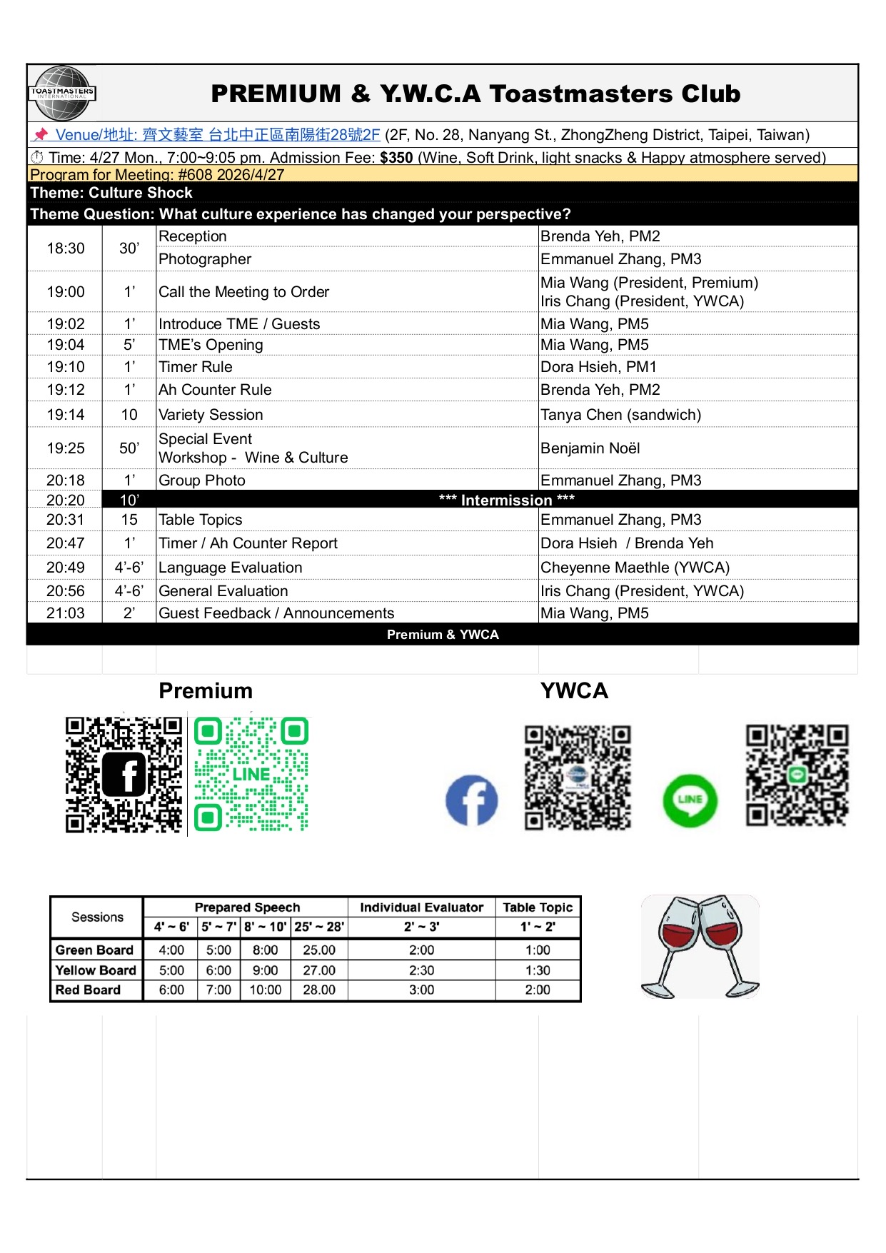 Toastmasters Premium & YWCA 2026年4月27日活動流程表 / Agenda for April 27, 2026